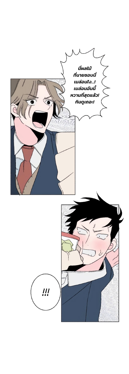 Boku to Koi no Hanashi wa Shinaika EP 3